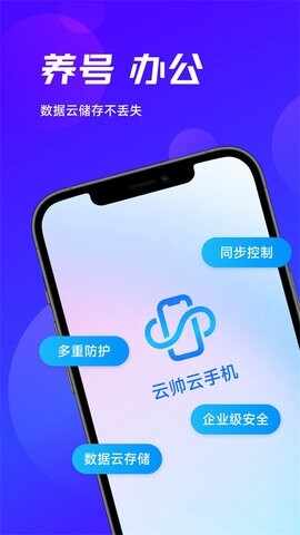 ��˧���ֻ�רҵ���ͼ2