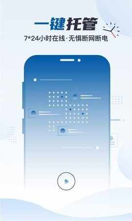 ��˧���ֻ���׿���ͼ1