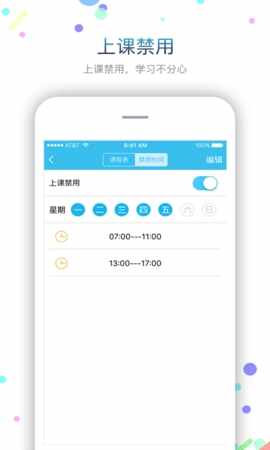 ����԰�ٷ����ͼ1