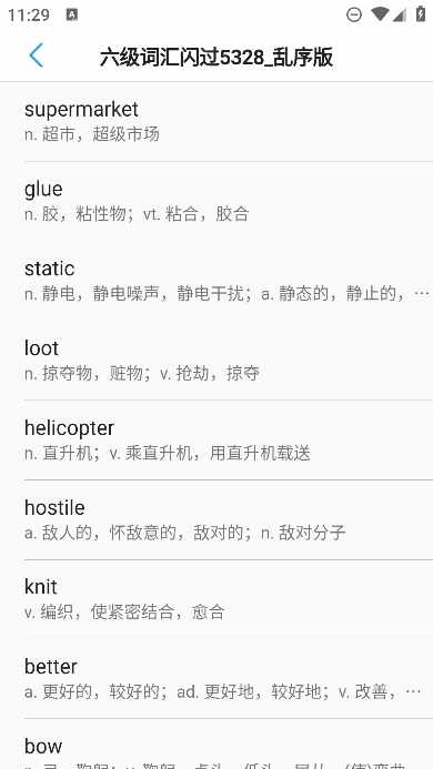 List�����ʽ�ͼ2