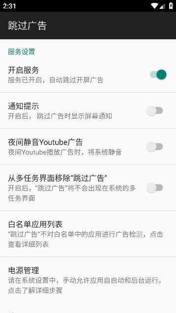 ��������ͼ2