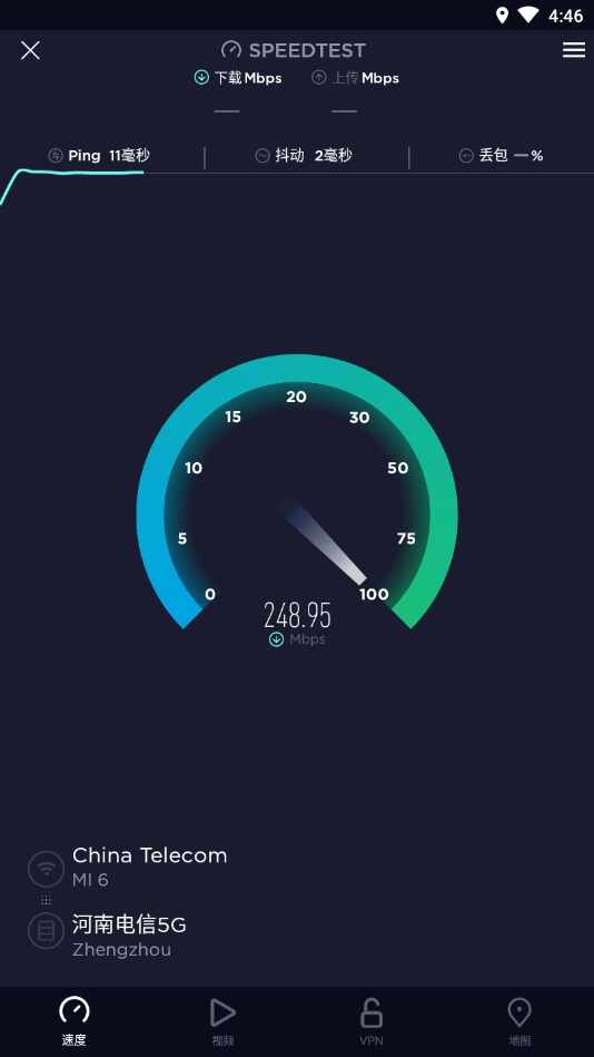 speedtest���ٽ�ͼ2