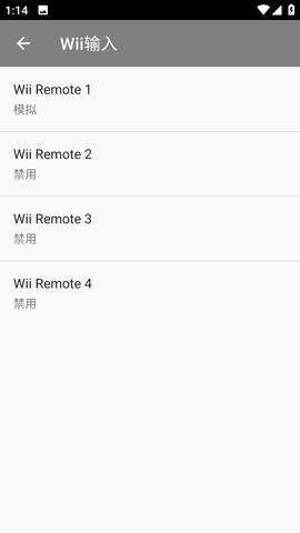 Dolphinwiiģ������׿���ͼ2