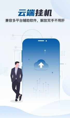 ��˧���ֻ���׿���ͼ2