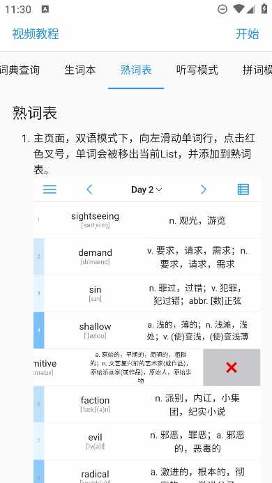 List�����ʽ�ͼ4