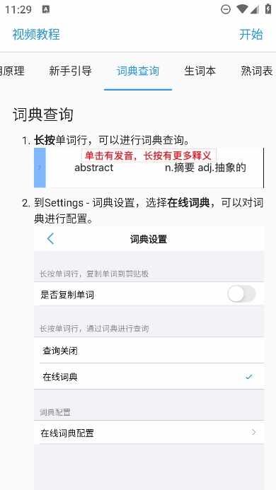 List�����ʽ�ͼ3