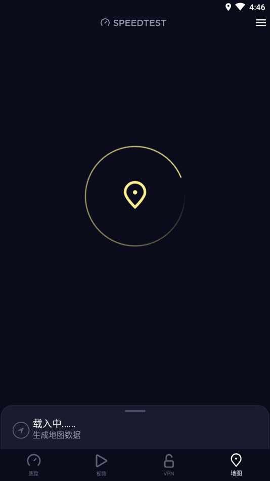 speedtest���ٽ�ͼ4