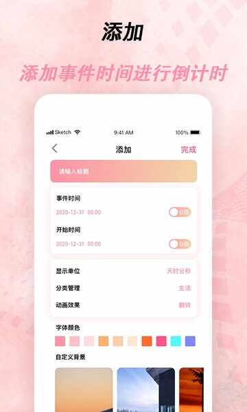 ����ʱ����ͼ1