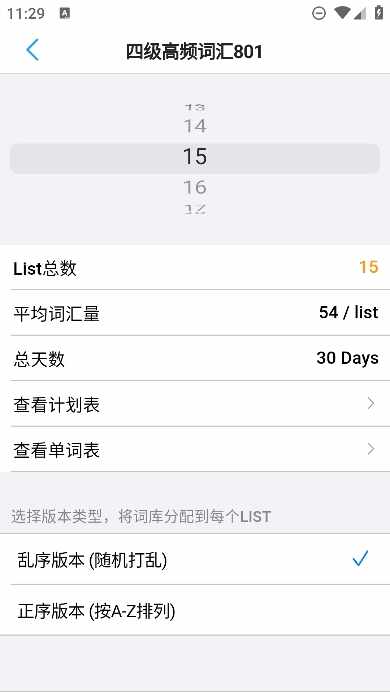 List�����ʽ�ͼ1