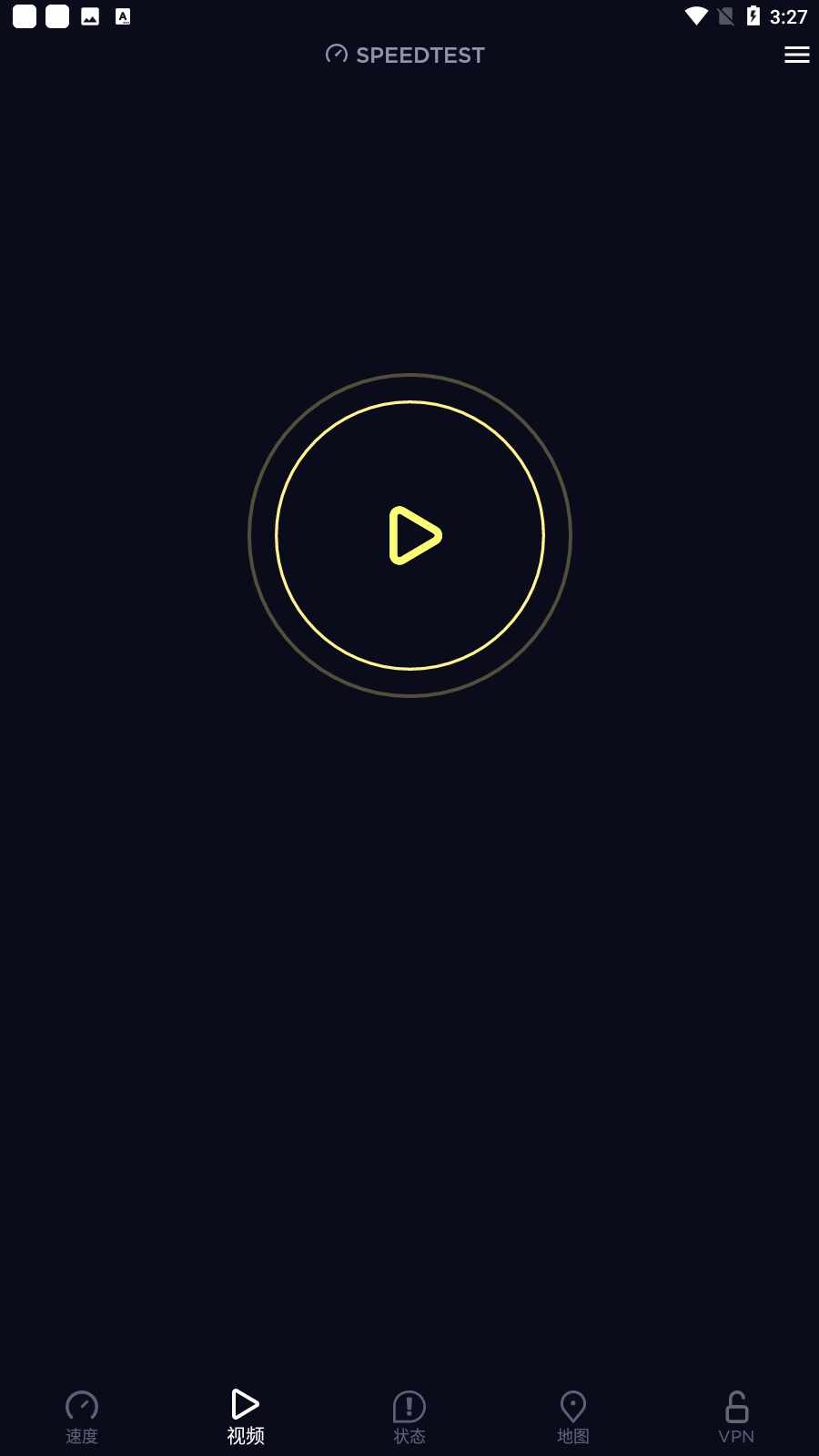 Speedtest��ͼ3