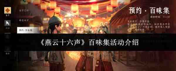 ����ʮ������ζ�������