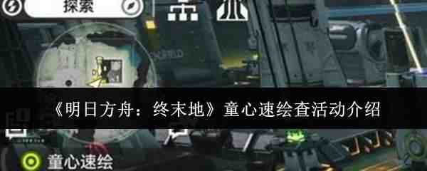 ���շ��ۣ���ĩ��ͯ���ٻ������