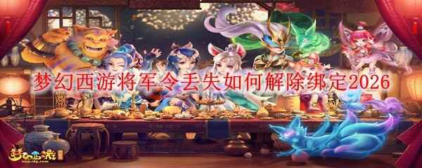 �λ����ν����ʧ��ô�����2026