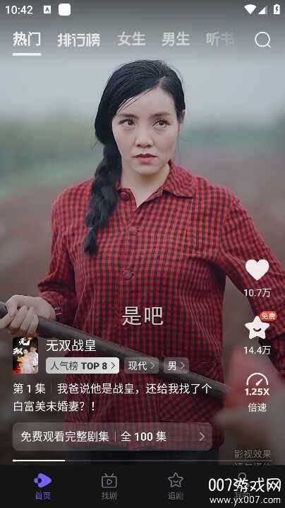 ϡ���̾磨�����̾磩��ͼ4