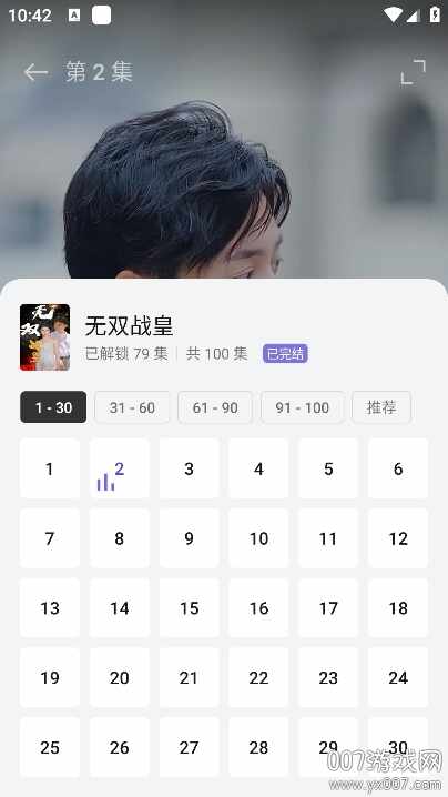 ϡ���̾磨�����̾磩��ͼ2