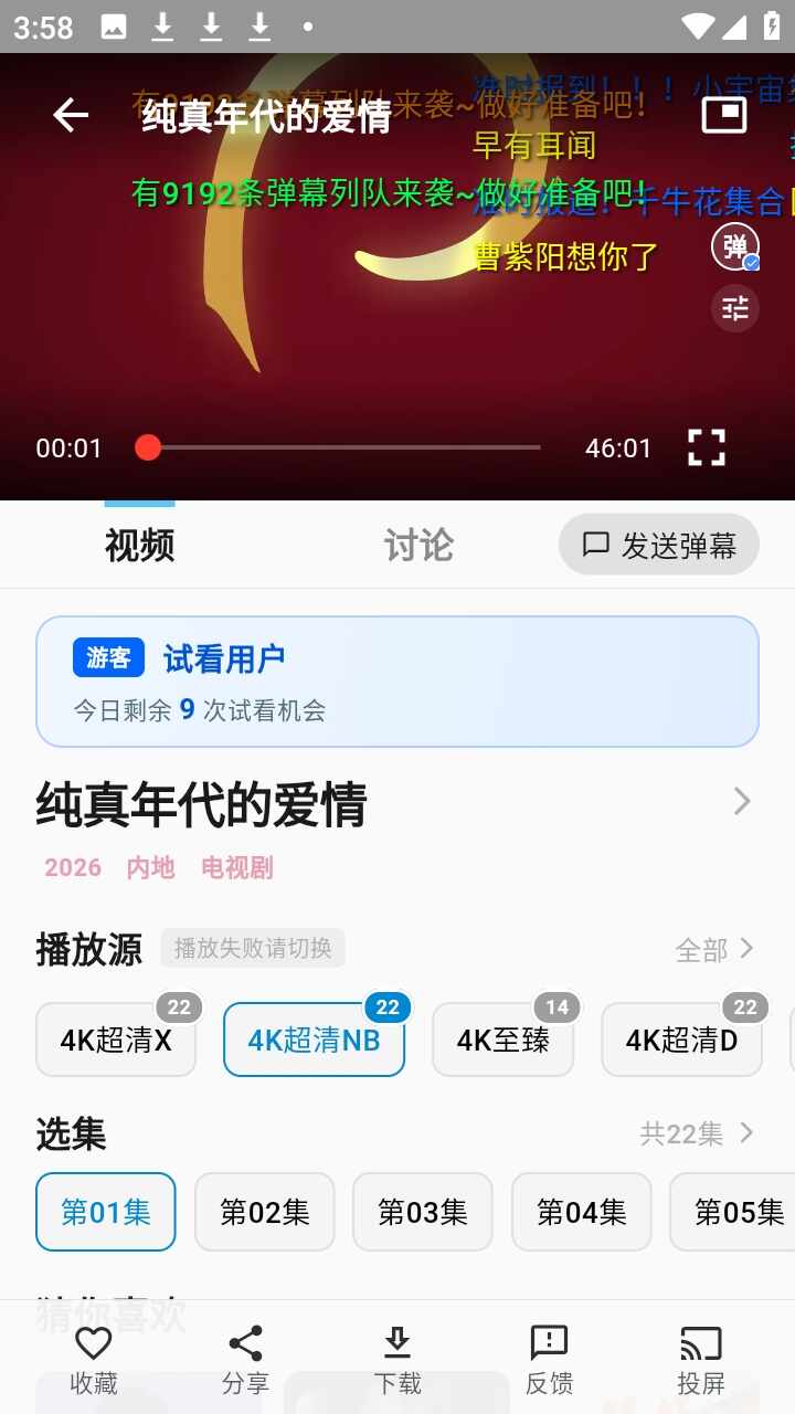 ����ӰԺ4K��ͼ2