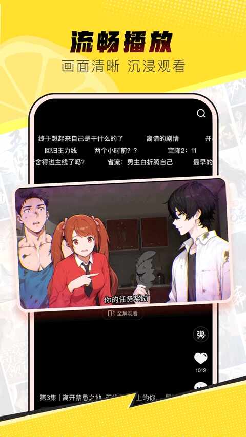 yo�����ͼ4