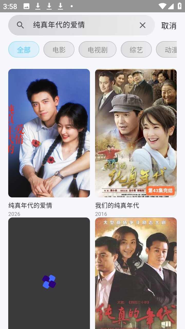 ����ӰԺ4K��ͼ4