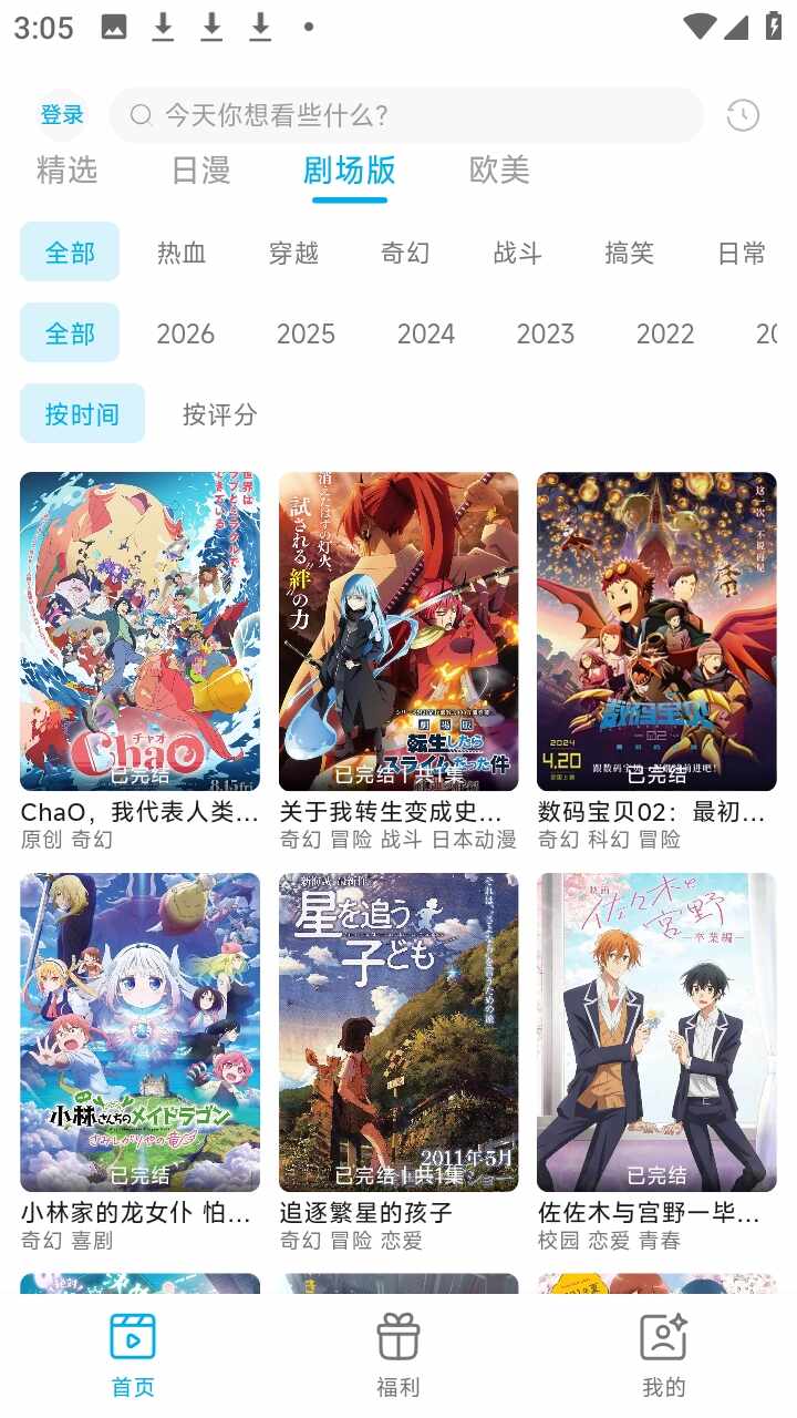 ����������ͼ3