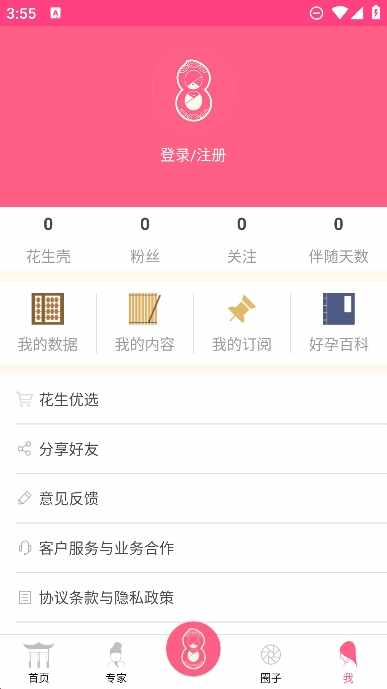 �������л��н�ͼ2