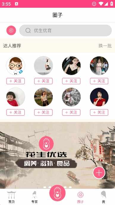 �������л��н�ͼ4