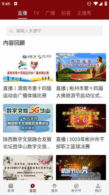 �����ݽ�ͼ3