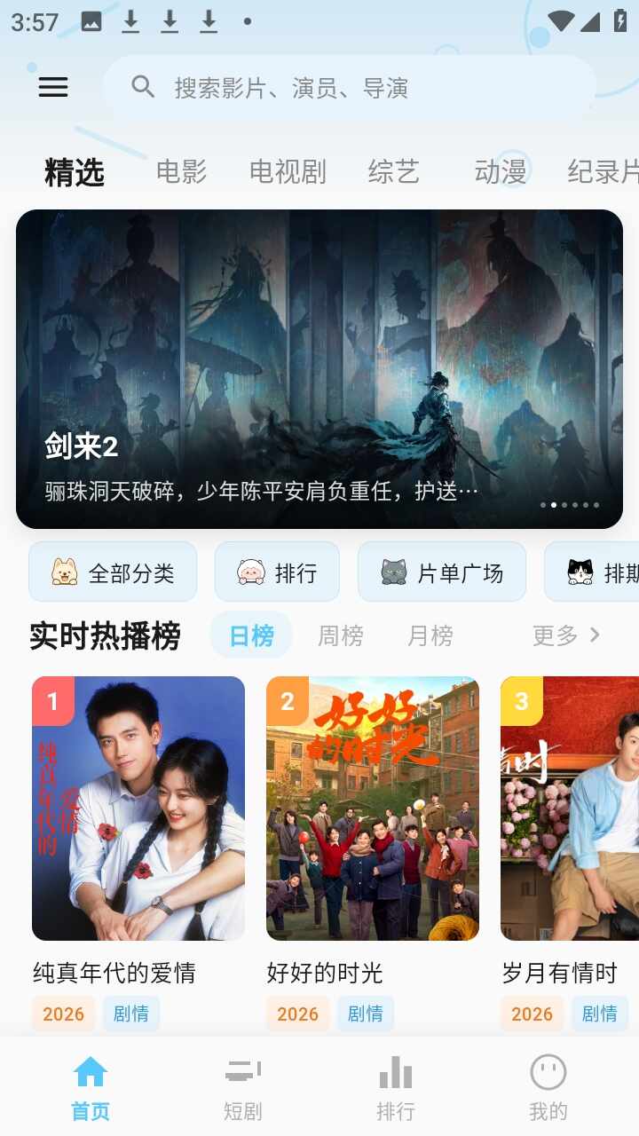 ����ӰԺ4K��ͼ1