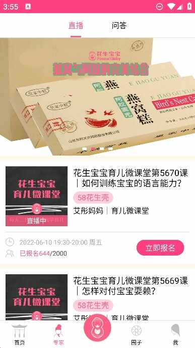 �������л��н�ͼ3