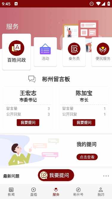 �����ݽ�ͼ4