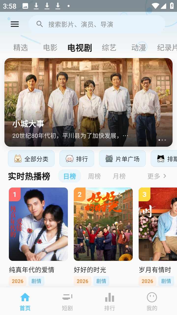 ����ӰԺ4K��ͼ3