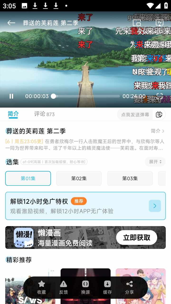 ����������ͼ4