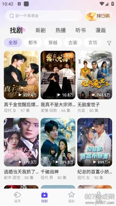 ϡ���̾磨�����̾磩��ͼ3