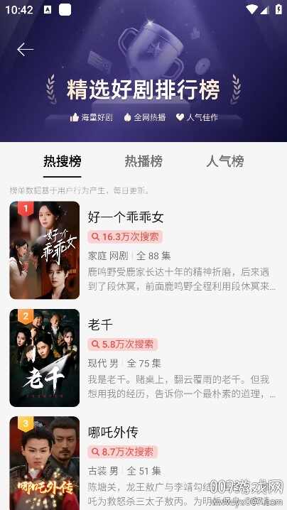 ϡ���̾磨�����̾磩��ͼ5