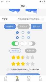 ��׿������̨��ͼ2