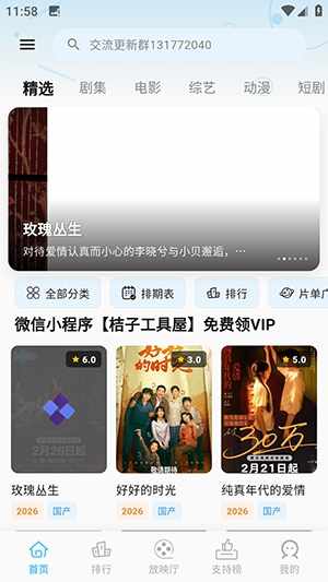 �Ķ��ӽ��ͼ2