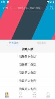 ��׿������̨��ͼ4