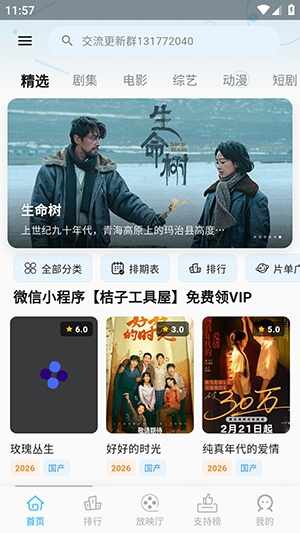 �Ķ��ӽ��ͼ4