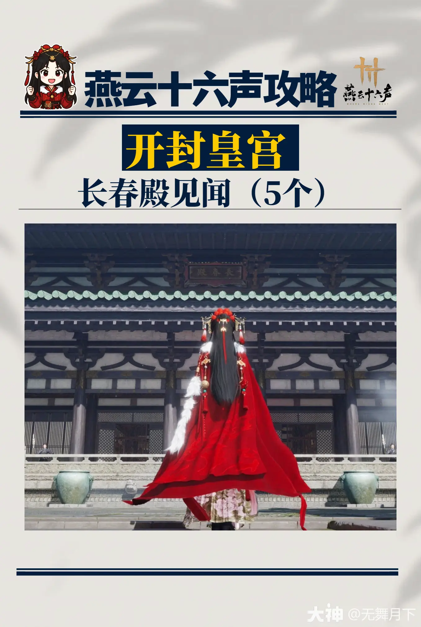 ����ʮ��������ʹ����������ȫ�ռ�