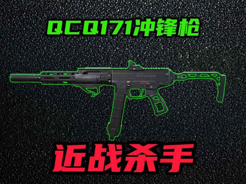 �������ж�s8���ش�QCQ171��ǹ����