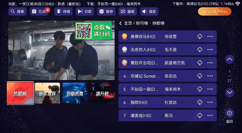 �볪�ͳ���ͼ2