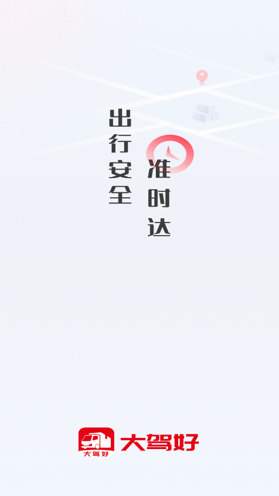 ����˾����ͼ3