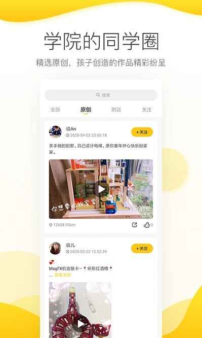 ����Ῠ��ExpandableTextViewLibrary����ͼ2