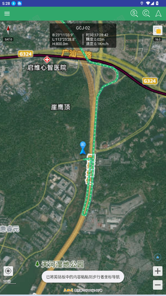 ���������굼����ͼ6