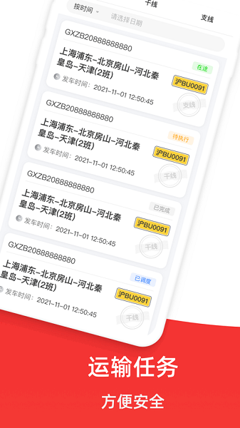 ����˾����ͼ2