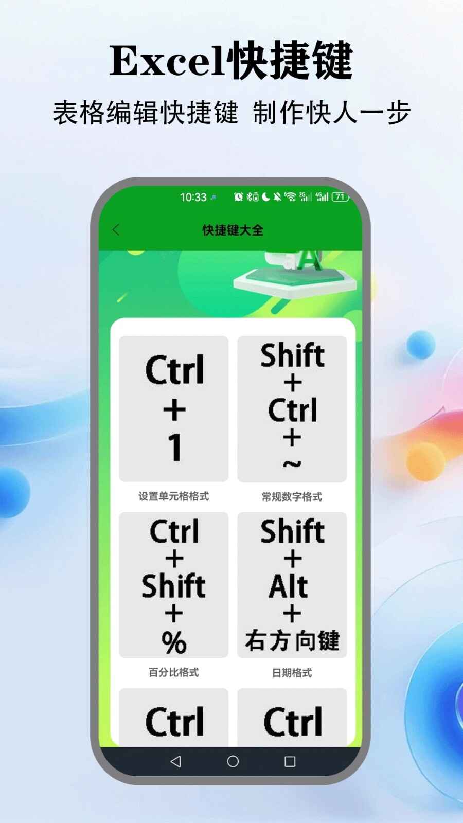 ����Excel��ͼ2