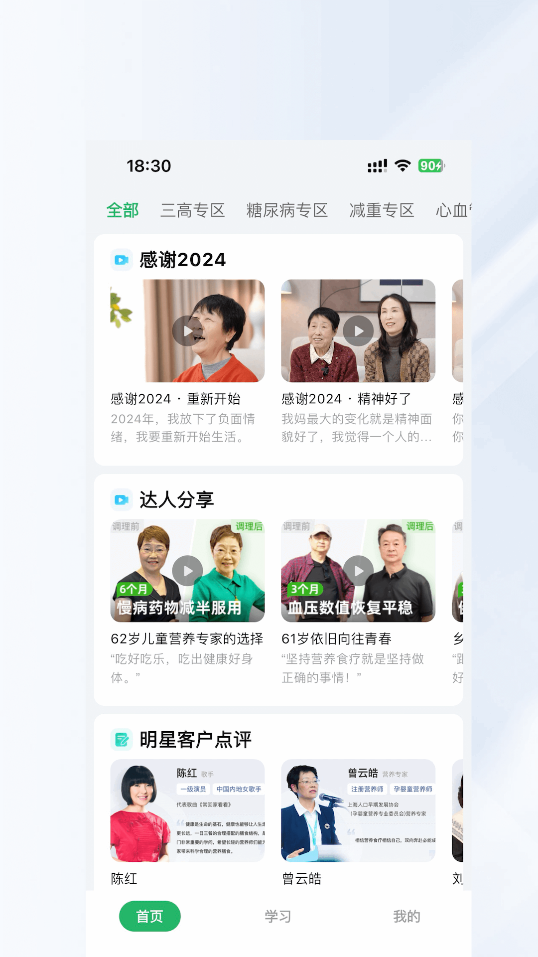 ������ʳ��ͼ3