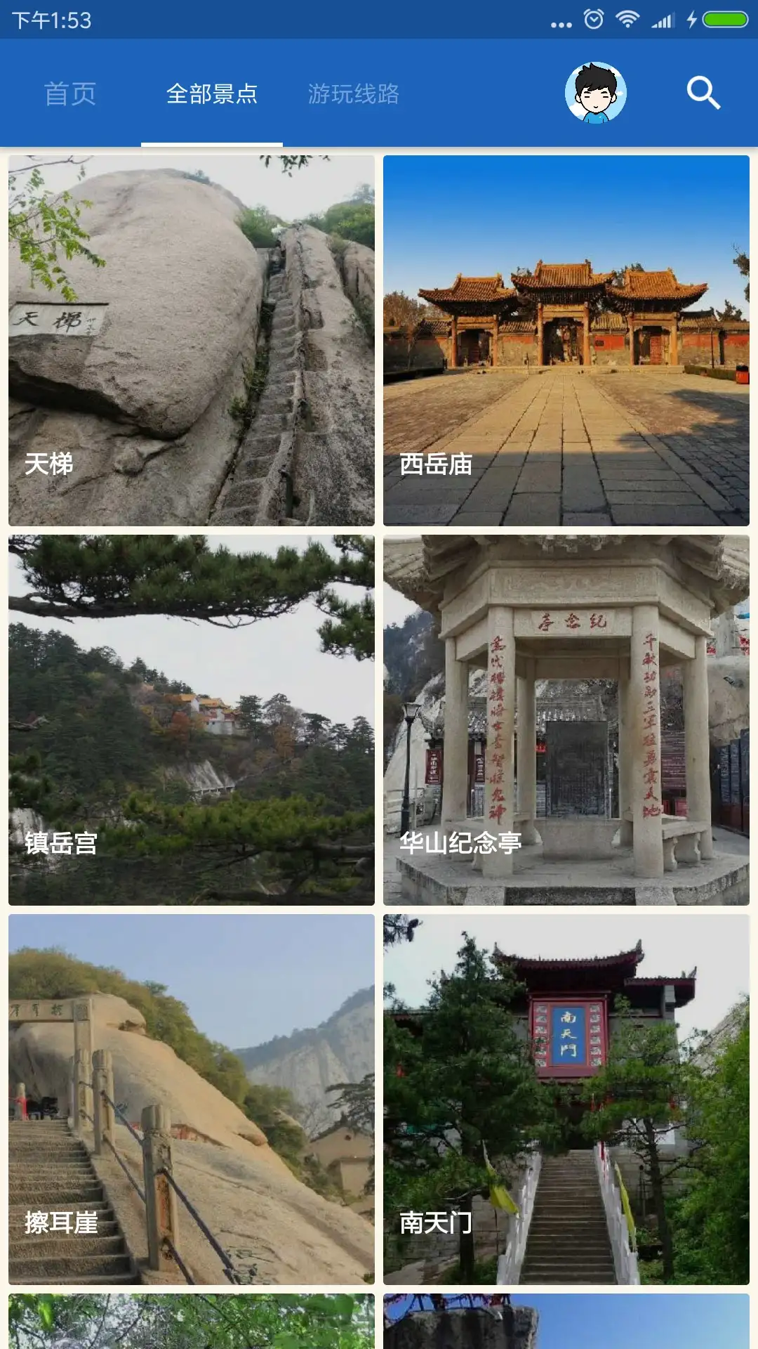 ����ص��ν�ͼ1