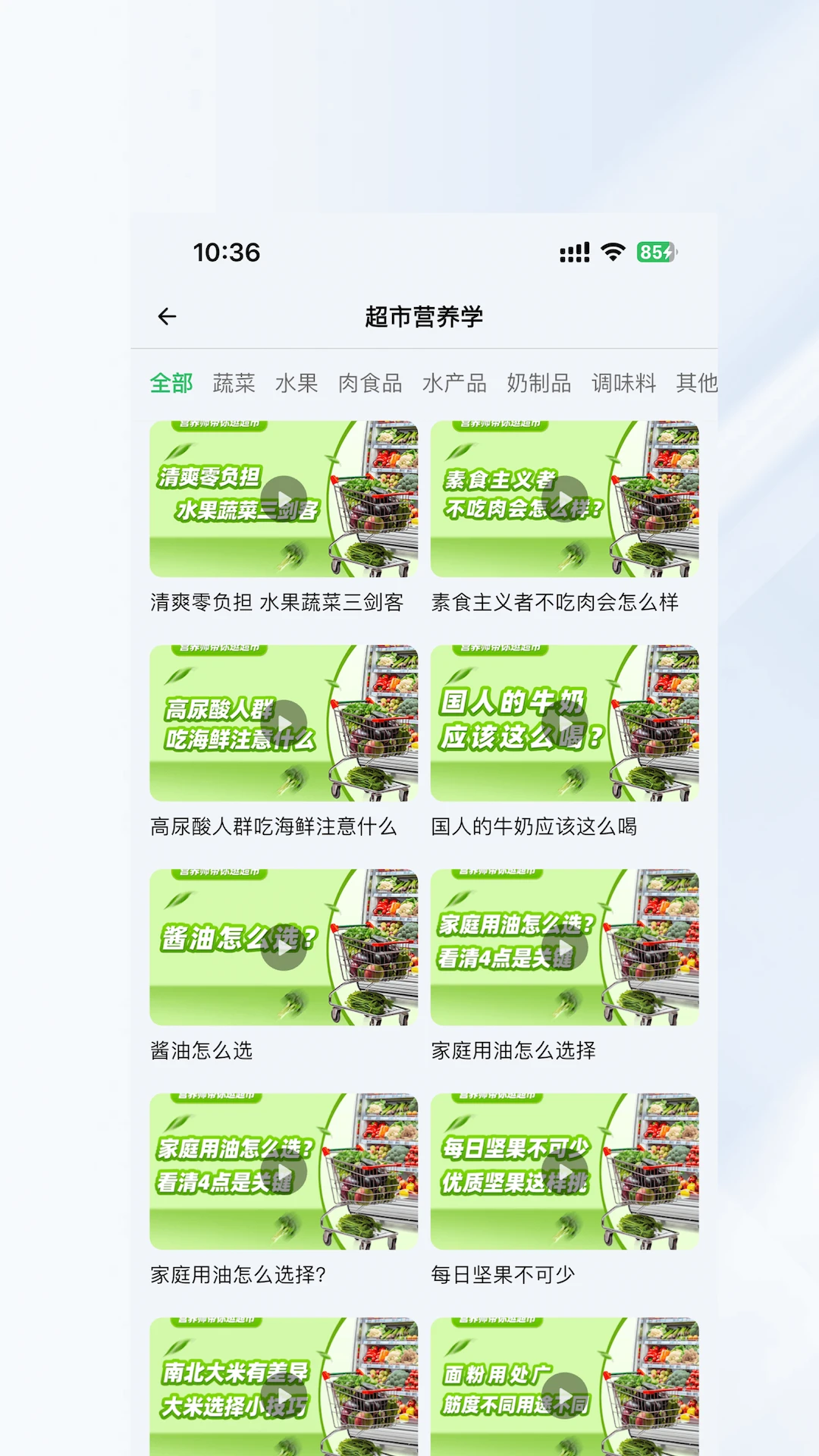 ������ʳ��ͼ2