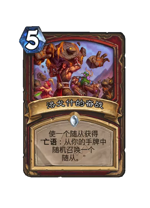 ¯ʯ��˵���ʲ�ķ�ս����Ч��һ��