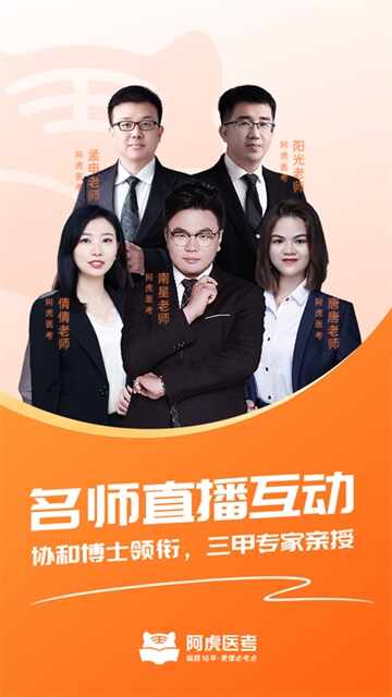 ����ҽ����ͼ4